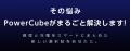 スマートな“大人の充電術。”最大4台のデバイスをutf-8