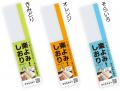 日本標準が特別支援教育事業を開始　―「できるびutf-8