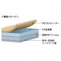 Microsoft Surface Pro12インチ専用フィルムを発売