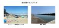 閉鎖された海水プールの「なか」を大調査！NEXT・カワ