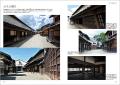 東映・松竹の二大拠点ほか、高鳥都が時代劇の「聖域」