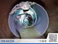 下水道管路更生工法『SPR工法』のラインアップ拡充