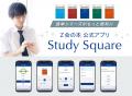 【Ｚ会の本】×【遠藤航選手】第1段！「夢を叶えた先輩