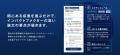 専門医向け論文キュレーションアプリ「ClinPeer」対応