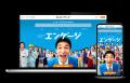 アルバイト・パート募集時平均時給（2025年6月度）6月