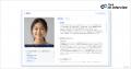 ギブリー、初期選考を効率化するAI面接ツール「Track 