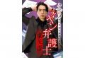 ツインプラネットがショートドラマ領域に本格参入！「