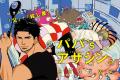 【無料漫画サイト『栞』で話題作をチェック！】今月は