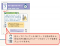 「勉強のやり方」を教える塾・プラスティーの大人気授