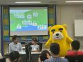 【参加者募集中】「ふく天」夏休み企画『福島気象予報