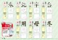 『はたらく細胞』の学習ドリル４冊が発売！細胞たちと