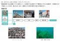 JFE商事秋田オフショアマテリアルズ株式会社の設立に