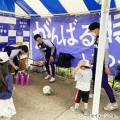 【京王百貨店】夏休みにお子様も大人の方も楽しutf-8