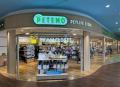 ペテモつくば店　7月19日、リニューアルオープン