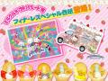 10年間の感謝をこめて「Miracle Gift Parade」フィナ
