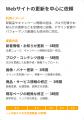 【先着3社限定】バックオフィス業務代行「Core Focus