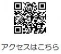 伊勢志摩「ぶらりすと」で当てよう！プレゼントutf-8