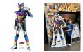 浜名湖パルパル「仮面ライダーガヴ」×「HADO」