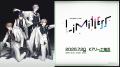 『ROF-MAO 2nd LIVE - Limitless』を記念した広告が20