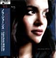 【HMV限定】「ノラ・ジョーンズ」ジャズ名盤４作品がH