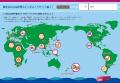 【学研キッズネット×ONE】身の回りのアレやコレの「ど