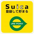 Suicaでお買いものGO！GO！キャンペーンを実施します