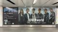 UVERworld表紙＆50P超の大特集『PMC Vol.37』。明日7/