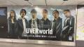 UVERworld表紙＆50P超の大特集『PMC Vol.37』。明日7/