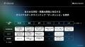 Qlean Dataset、「感情を込めた発話データセット」の