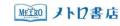 夏の思い出を本とともに！長崎マリオットホテル図書館