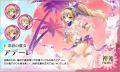 DMM GAMES『神姫PROJECT』にて、エピメテウス、アデー