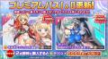 DMM GAMES『神姫PROJECT』にて、エピメテウス、アデー