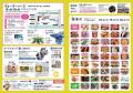 【徳島市】夏を感じよう！「Retra！水都祭2025」を開