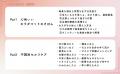 【体質改善の決定版】『世界一わかりやすい！　まいに