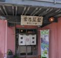 「命の重さ」と向き合う1泊2日──知覧特攻基地跡と富屋