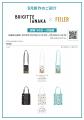 ドイツ・シュニール織のブランド「フェイラー」　FEIL
