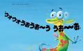 ベストセラー『ライオンのこころ』の動物絵本シリーズ