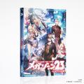 伝説のOVA『メガゾーン23』がマーダーミステリーに！