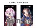 カルデアの紋章やクラスを刻印した『Fate/Grand Order