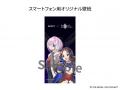 カルデアの紋章やクラスを刻印した『Fate/Grand Order