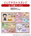 いきなり！ステーキ全店で「Re:ゼロから始める異utf-8
