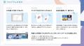 全国55万人※の教育基盤とEdTechスタートアップが提携