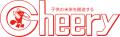 全国55万人※の教育基盤とEdTechスタートアップが提携