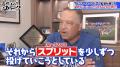 “二刀流”で活躍する大谷翔平に驚きと絶賛「何に集中す
