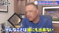 “二刀流”で活躍する大谷翔平に驚きと絶賛「何に集中す