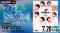 FANTASTICS史上最大規模となるライブ『FANTASTICS LIV
