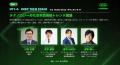 【登壇レポート】スペースシードホールディングス代表