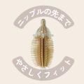 【哺乳瓶ブラシ革命】哺乳瓶とニップルが1本で洗える