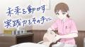 帝京平成大学が新WebCM「未来を動かす実践力をそutf-8