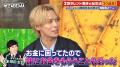 【ABEMA】西城秀樹の息子・木本慎之介「気づいたら口